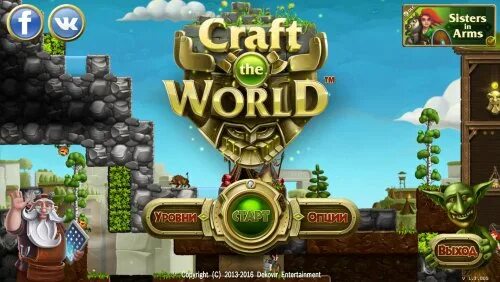 Craft the world версия. Craft игра. Craft the World. Craft the World на андроид. Word Craft игра.