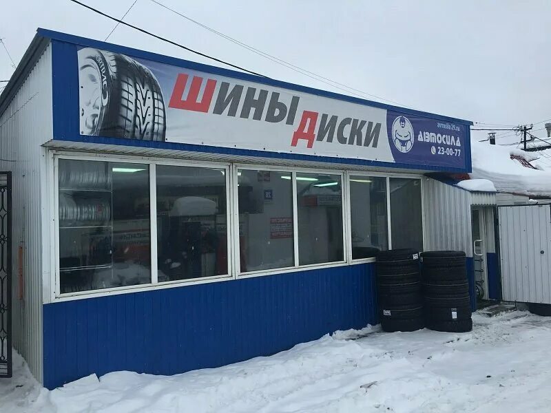 авторынок архангельск. режим работы авторынка. вертолётка в северодвинске. московский 25 архангельск. авторынок архангельск режим работы.