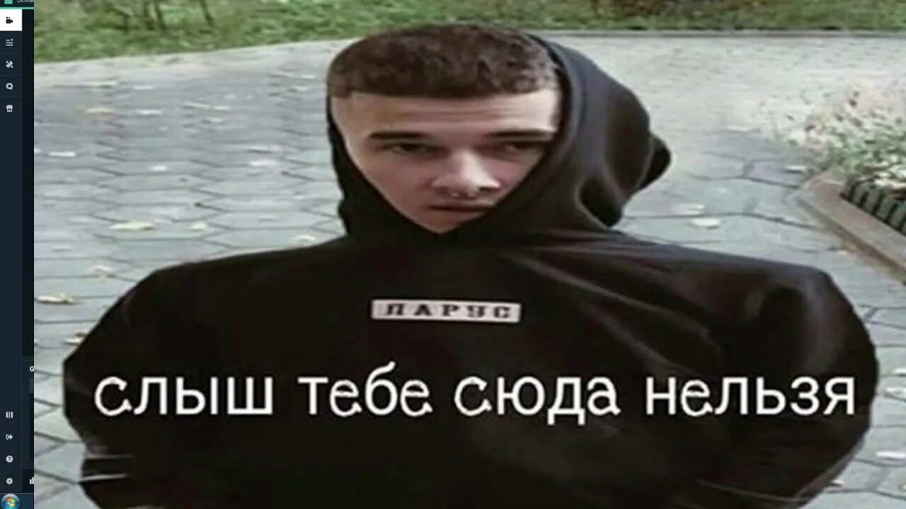Новая песня сюда. Обои тебе сюда нельзя. Новая песня сюда. Туда сюда alex. Новая песня сюда.