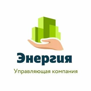 Управляющая компания энергия тверь
