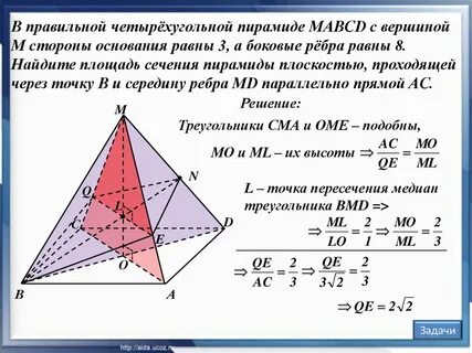 Найти площадь грани с ребрами