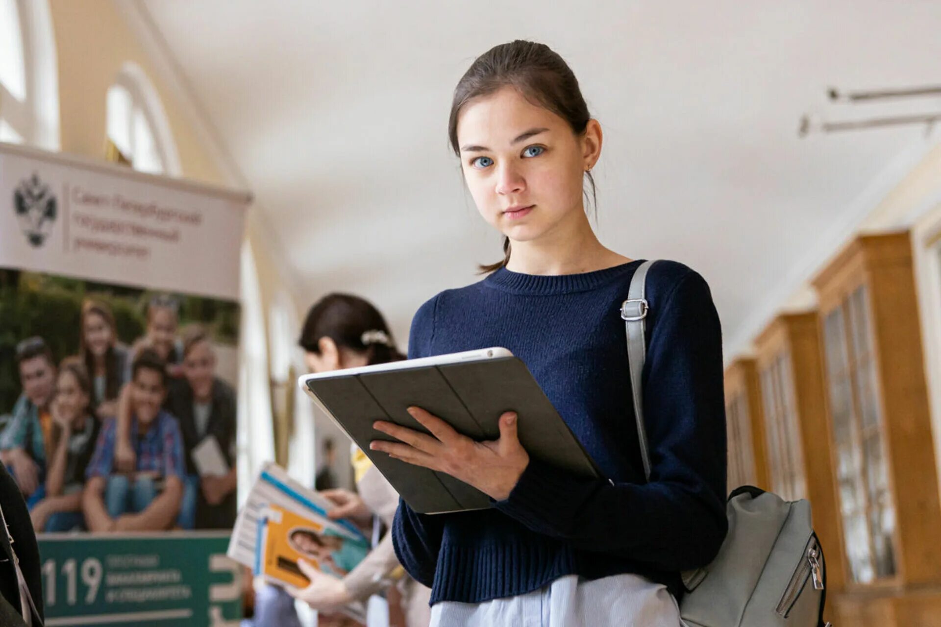 Подскажи как поступить. Поступить в вуз. Поступление в университет. Поступление в вуз абитуриент. Девушка абитуриент.