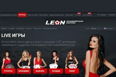 Леонбетс игровые автоматы leon viph xyz