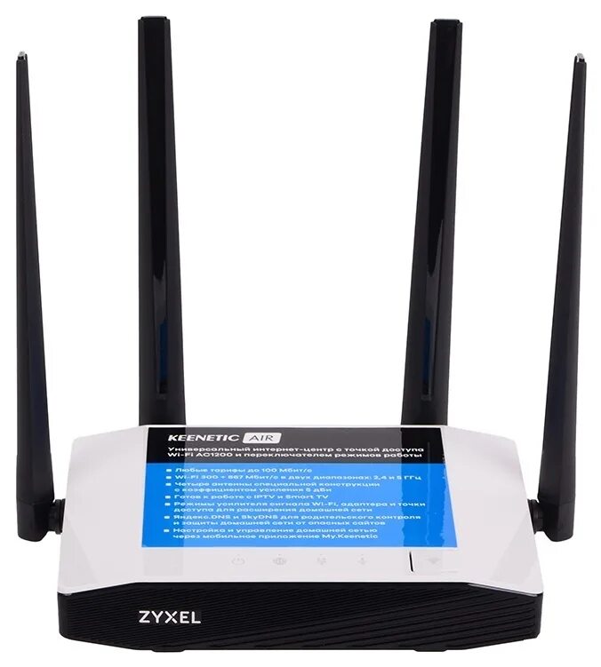 Wi-Fi роутер Keenetic Air (KN-1613). Wi-Fi роутер Keenetic Air (KN-1611). Wi-Fi роутер ZYXEL Keenetic Extra II. Wi-Fi роутер Keenetic Peak (KN-2710) ac2600. Кинетик эйр