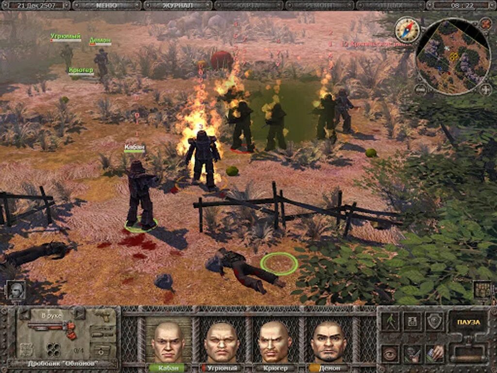 Угрюм игра. Санитары подземелий 2006. санитары подземелий игра. санитары подземелий 3. игра гоблина санитары подземелий.