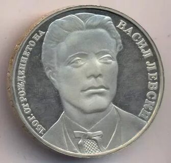 20 лева