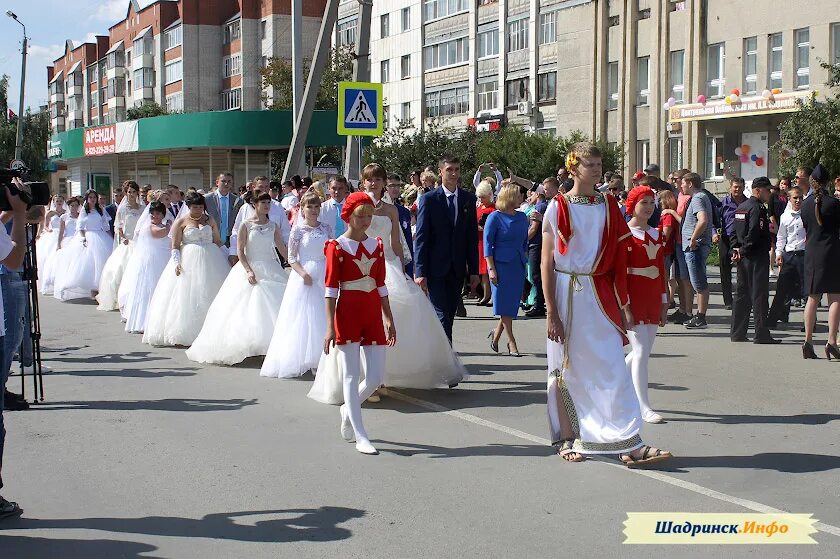 Погода г шадринск на дней. День города в Шадринске. День города в Шадринске 2020. Шадринск инфо. Какого числа день города в Шадринске.