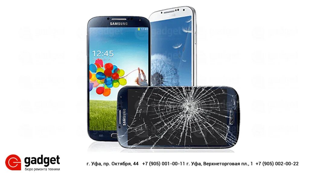 Samsung смартфоны починка. Samsung Galaxy display. Ремонт смартфонов самсунг. Замена экрана самсунг. Заменить экран телефона самсунг