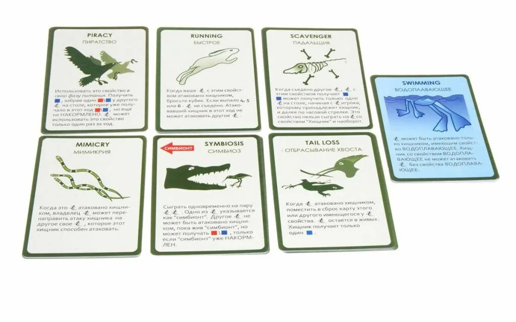 Эволюция игры эволюция. Игра эволюция паразит. Игра эволюция паразит. Игра эволюция карты. Эволюция игра карточки.