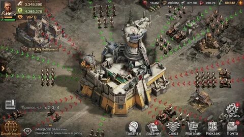 Survival 1.20