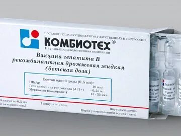 Регевак вакцина инструкция