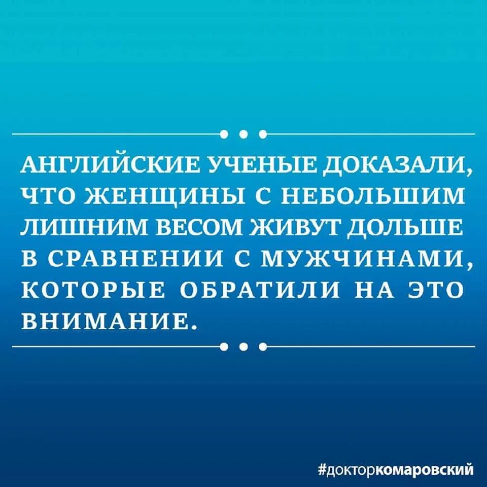 Британские ученые. Ученые доказали. Английские ученые доказали шутки. Ученые доказали прикол. Муж перестал уделять внимание