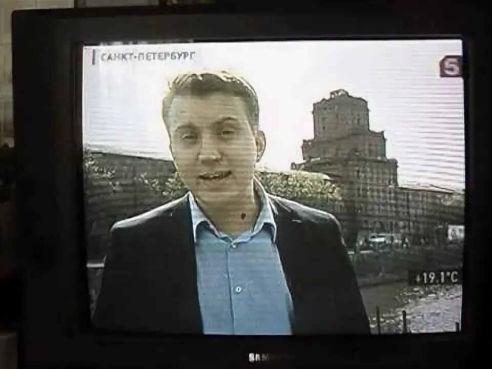 Пятая передача пятый канал