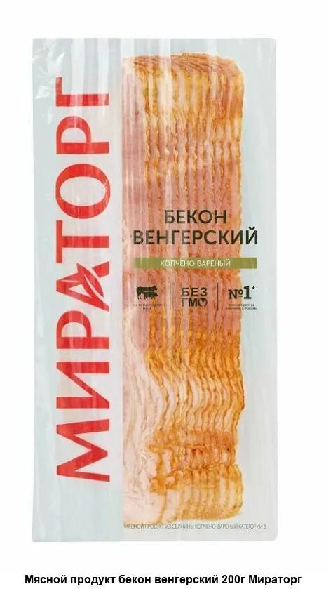 Бекон венгерский мираторг. Бекон венгерский. бекон &quot;венгерский&quot; кв ву 200г, мираторг. мясной продукт бекон венгерский 200г мираторг.