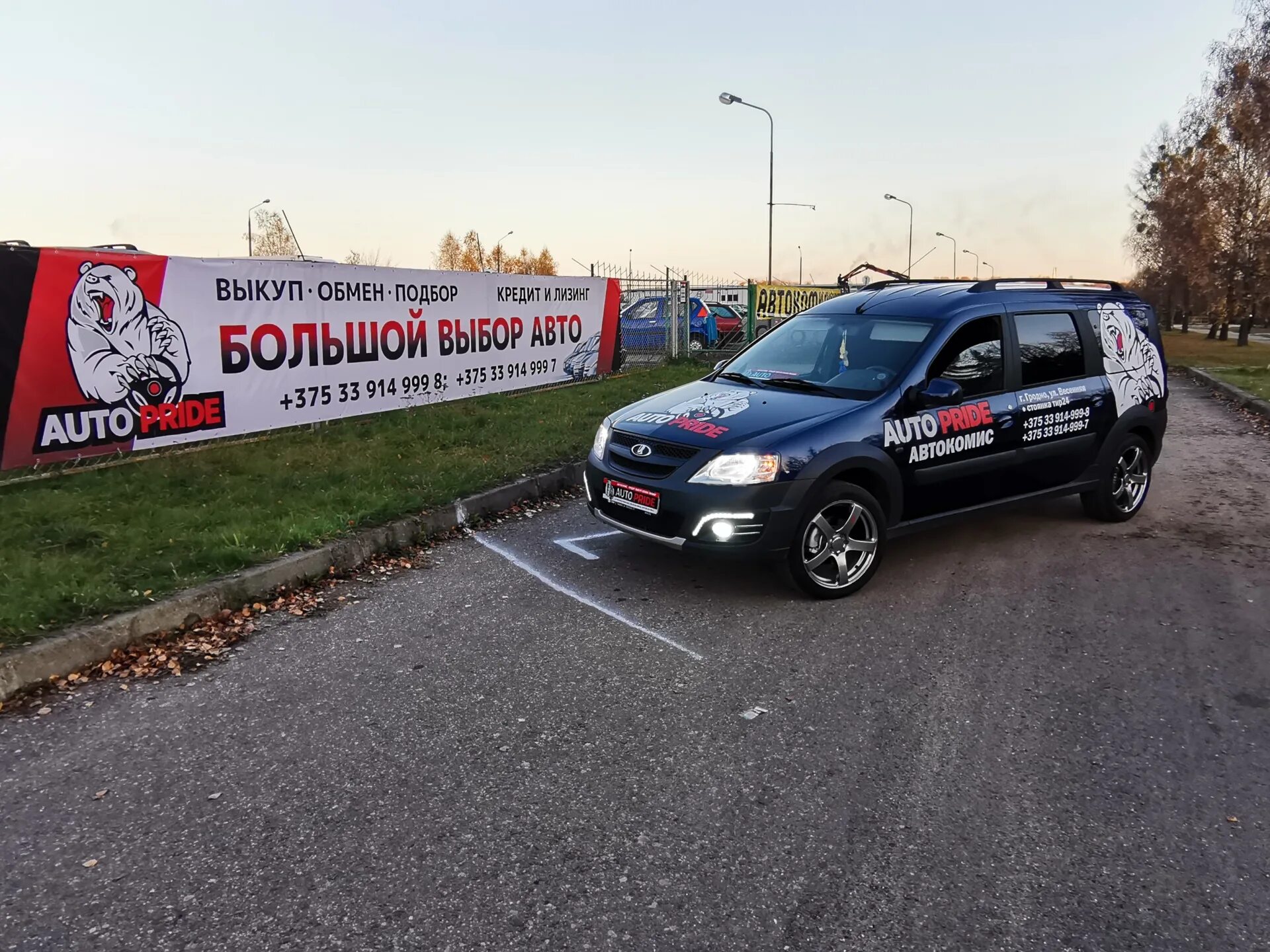 Авторынок в гродно. Автоподбор гродно. Автоподбор гродно. Автоподбор гродно. Прокат авто в гродно.