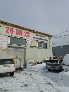 Автосервис южно сахалинск