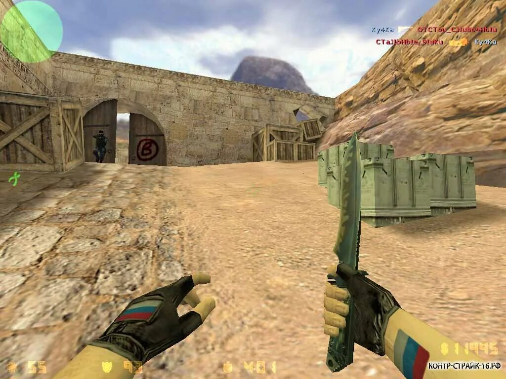 CS 1.6 Russian. Counter-Strike 1.6 Russian Mod 2009. Warhead CS 1.6. Российская сборка КС 1.6.