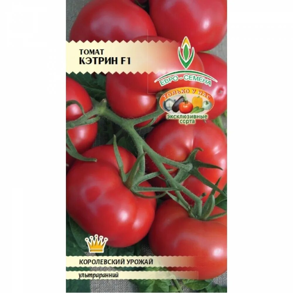 Томат катрина f1. Семена томата кэтрин f1 15шт. Томат катрина f1 10шт/10. Семена томат катрина мязина. Томат катрина f1.