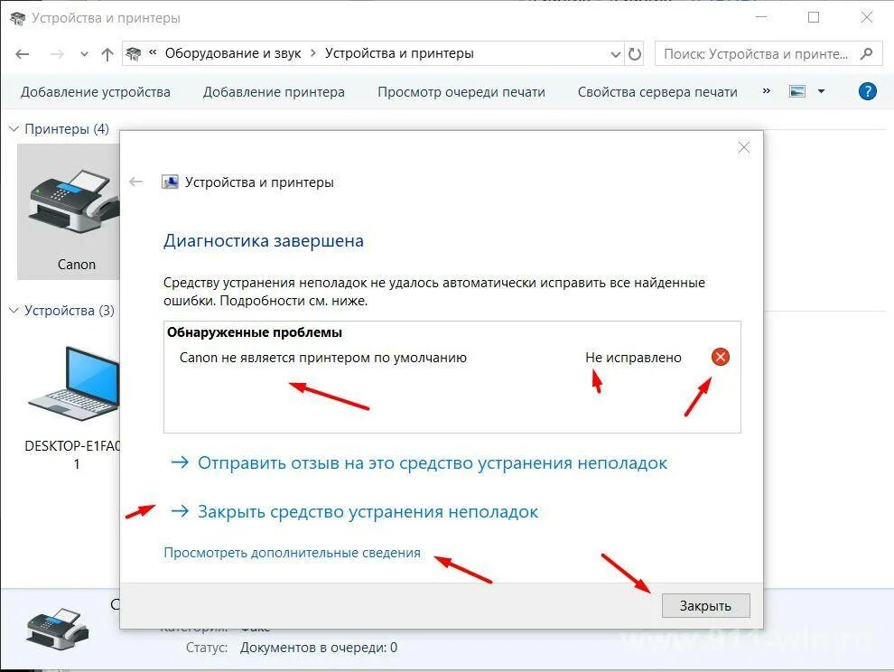 Windows не видит сканер. Комп не видит принтер. Почему компьютер не видит принтер. Подключение принтера по Wi-Fi.