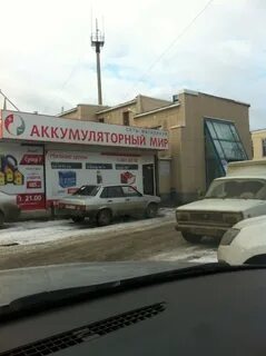 Энергия екатеринбург телефон
