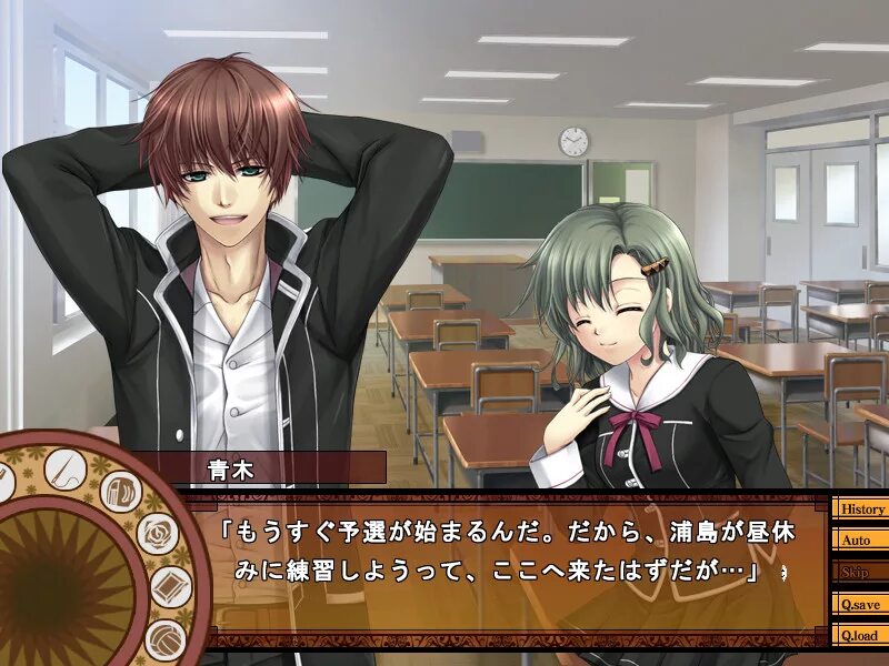 Omote demo ura demo. Dare ni demo ura ga aru. Omote demo ura demo. Доко демо. Урума шун.