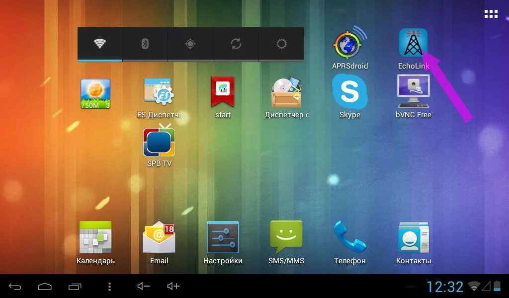Лаунчеры для планшетов. Создать лаунчер андроид. Создать лаунчер андроид. Текстовый лаунчер андроид. Необычные лаунчеры для андроид.