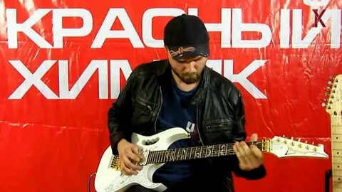 Красный химик