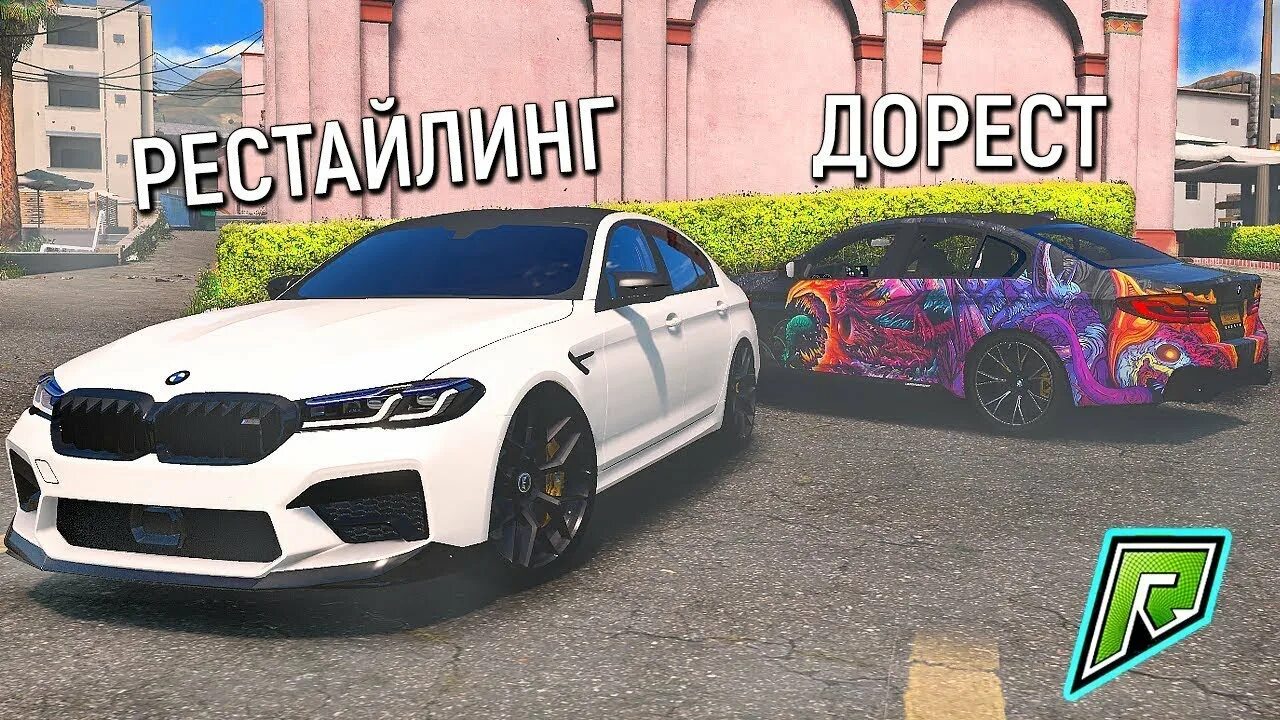 М5 кс левел тамаева