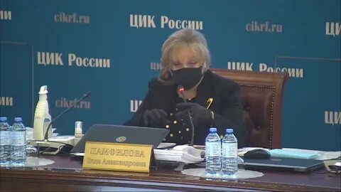 Голос выборы