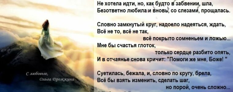 Сколько раз ошибался