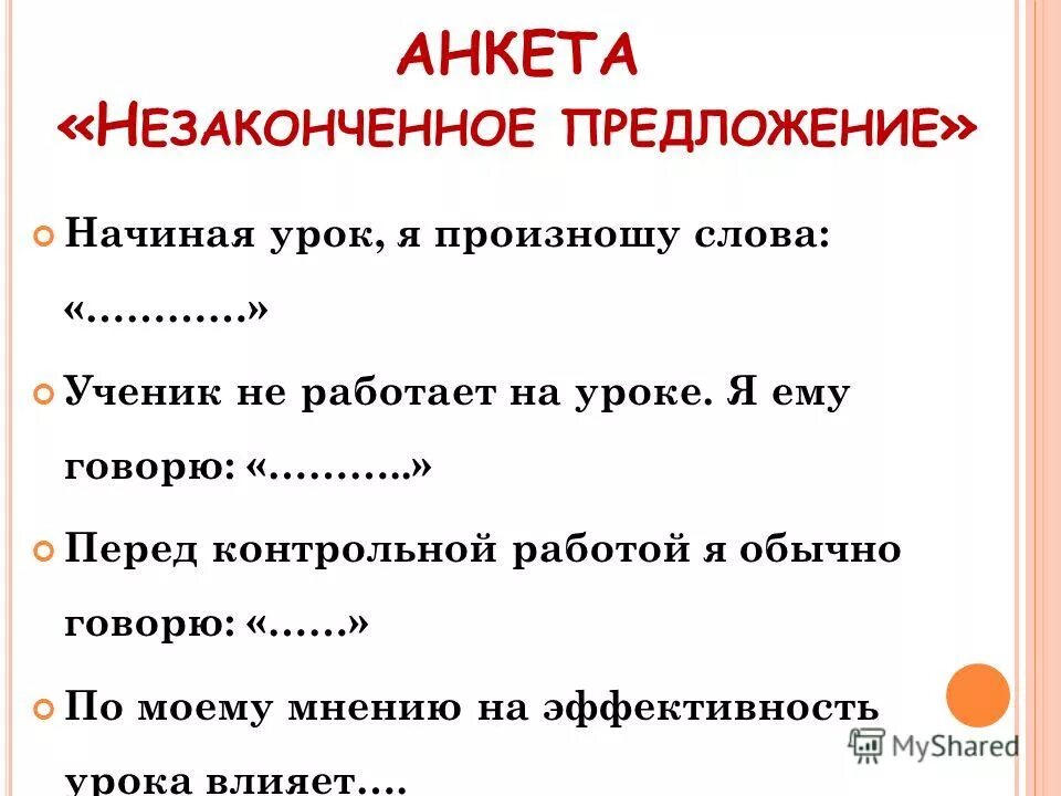 единые котловые тарифы это. синтаксические нормы построение предложения с деепричастием. единое начало предложений. правило постановки тире. заглавная буква в начале предложения.