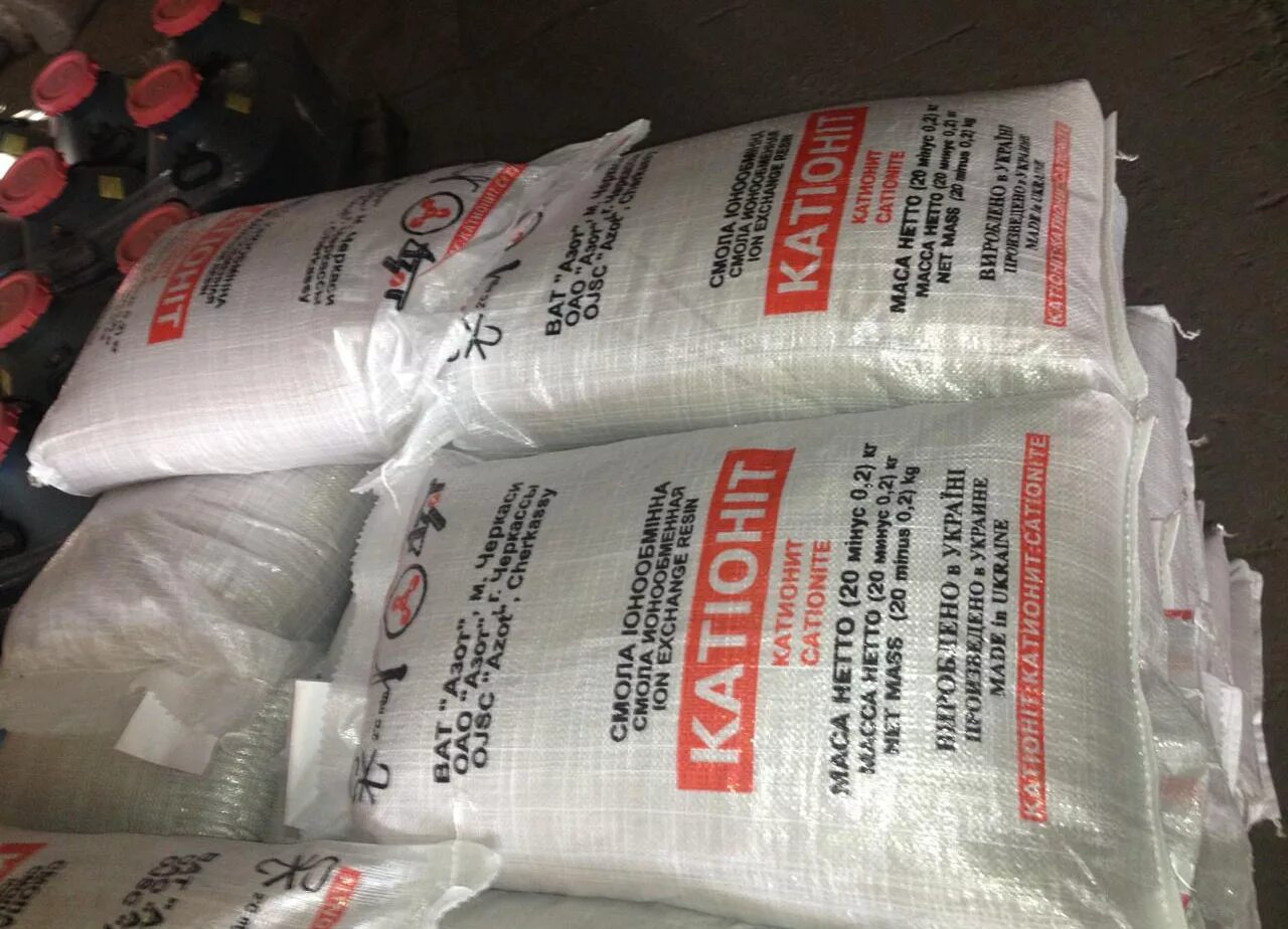 катионит ку 2 8