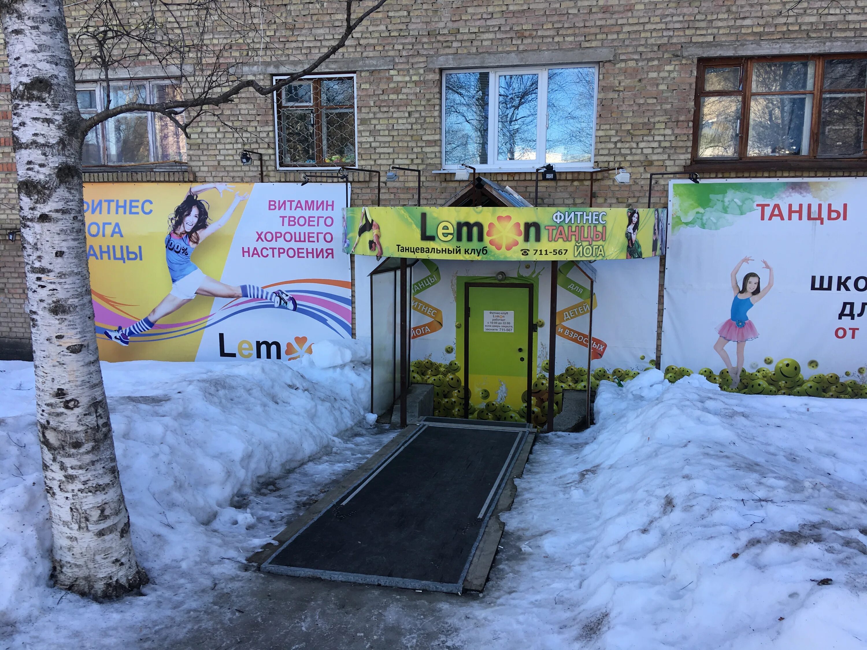 ухта проспект строителей 5б. строитель ухта телефон. строителей 1 ухта. строителей 4/1 ухта. проезд строителей 33 ухта.