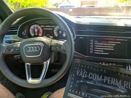 Audi lane assist