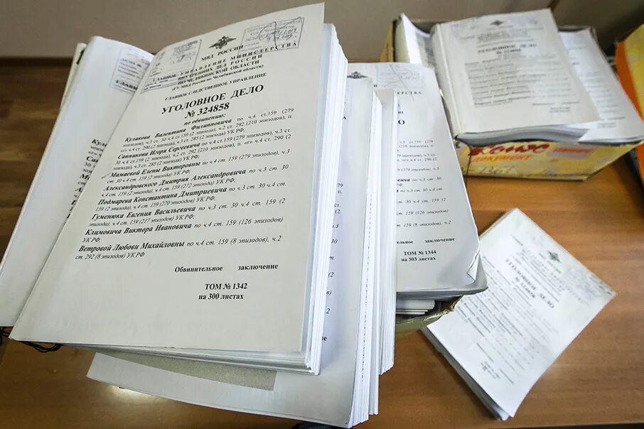 Уголовное дело документ. Уголовные дела читать. Официальное дело о гибели группы дятлова. Дело номер. Уголовные дела читать.
