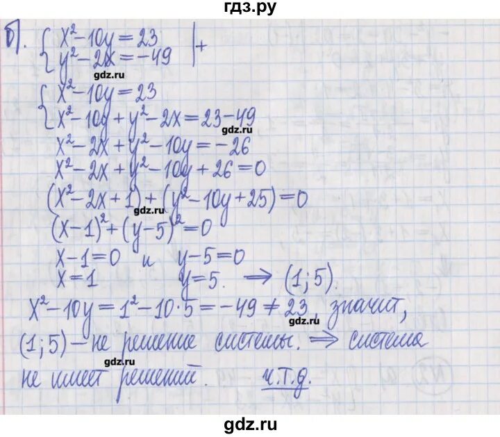 Вариант 22 26 1