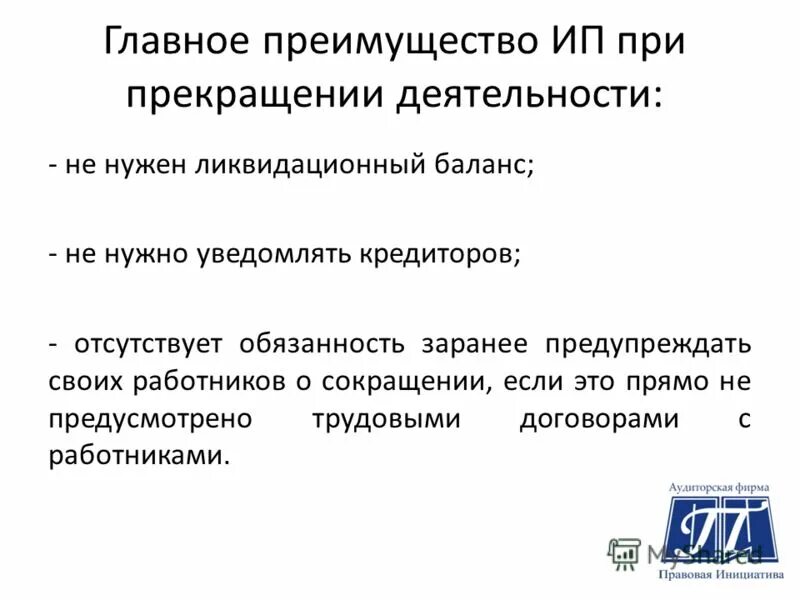Обязанность отсутствует