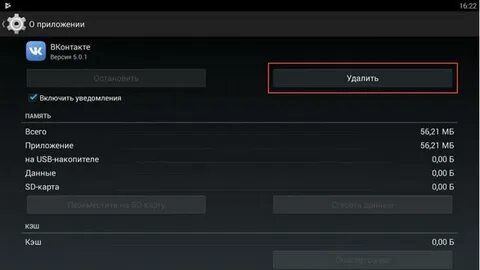 Включи старую запись