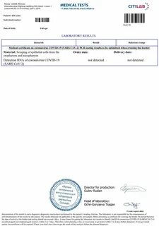 Пцр тест результаты анализа