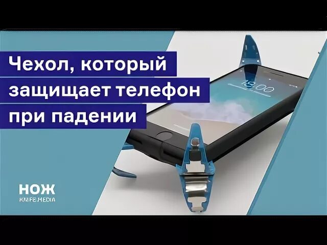 Защита открытия