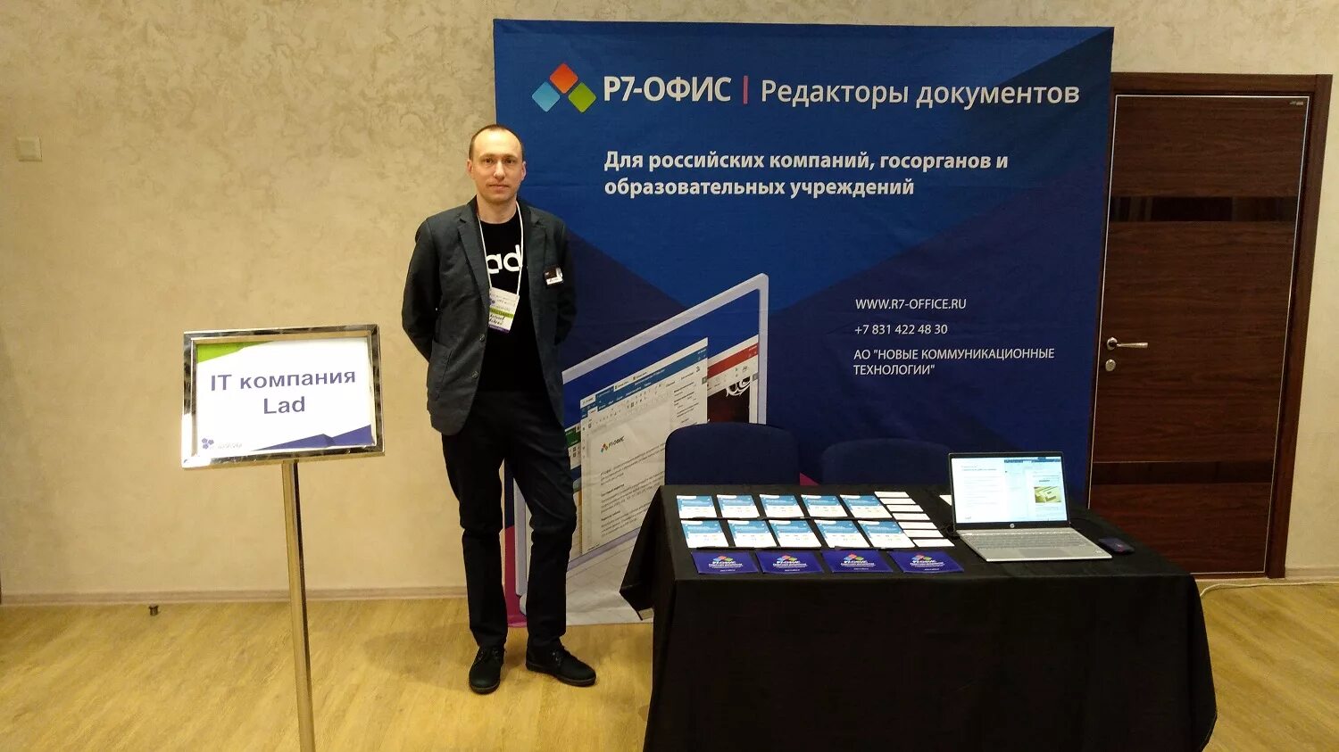 Р7 групп ооо догадченко юрий викторович. Фирма с логотипом r. Р 7 групп. R7 групп. Фасилити менеджмент управляющая компания.