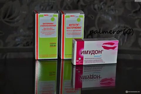 Иммуномодуляторы для горла