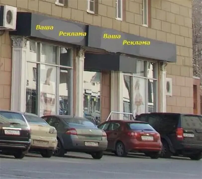 Улица сущёвский вал на карте москвы. М рижская ул. Улица трифоновская метро. 67,. Рижский вокзал на карте.