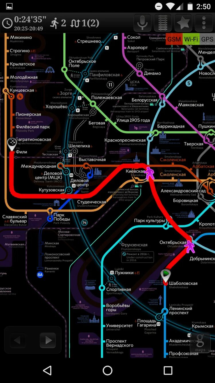 Навигатор метро Москвы. Карта метро. Карта метро Москвы. Карта метро навигатор.
