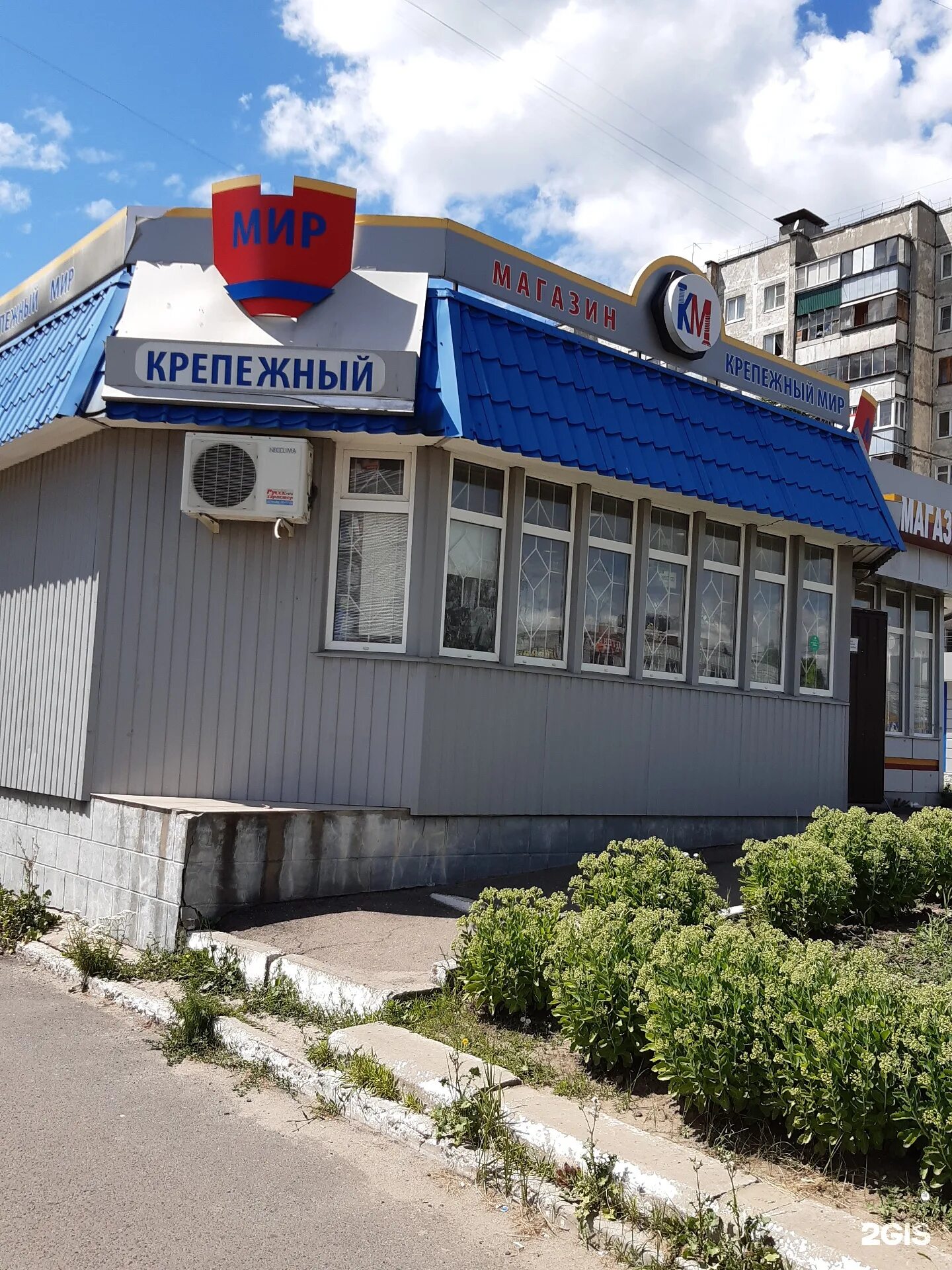 Курск студенческая 3 магазин. Курск крепежный мир магазины. Студенческая 1 сургут. Сургутская городская клиническая больница 1. Сургутская поликлиника 4 сургут.