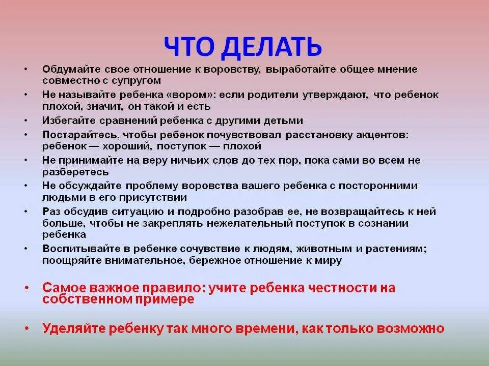 Как доказать кражу