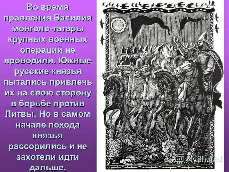 Князь в князьях краткое содержание. Князь в князьях краткое содержание