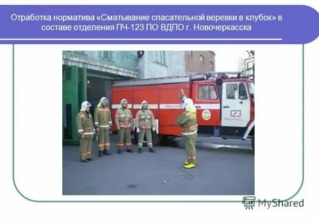Конспект по отработке нормативов