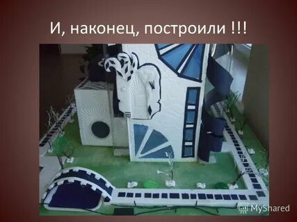 Проект по изо 8 класс