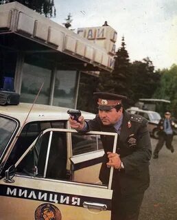 Пост 1990 год